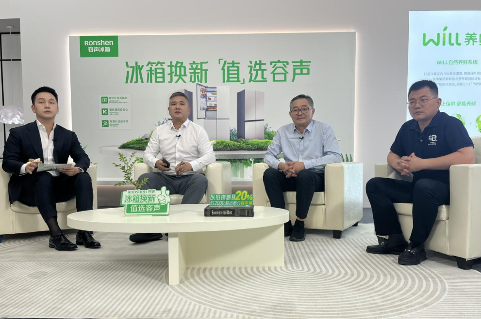 零距离探访容声冰箱品质之谜龙8国际头号玩家走进工厂(图2)