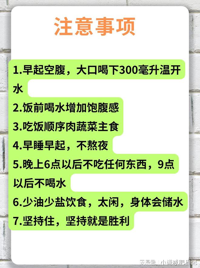 态就像大学生只因这5个减肥小技巧龙八国际娱乐网站55岁的苏慧伦状(图8)