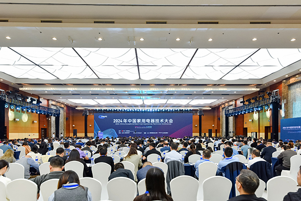 图重磅发布助力产业自主创新和高质量发展龙8国际唯一五大家电品类产业技术路线(图4)