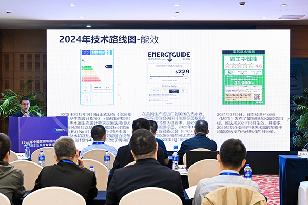 图重磅发布助力产业自主创新和高质量发展龙8国际唯一五大家电品类产业技术路线(图5)