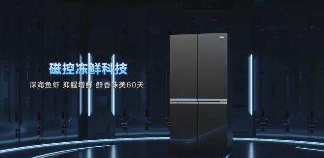 ：揭秘市场领军背后的工厂硬实力头号玩家龙八国际网址海尔探厂