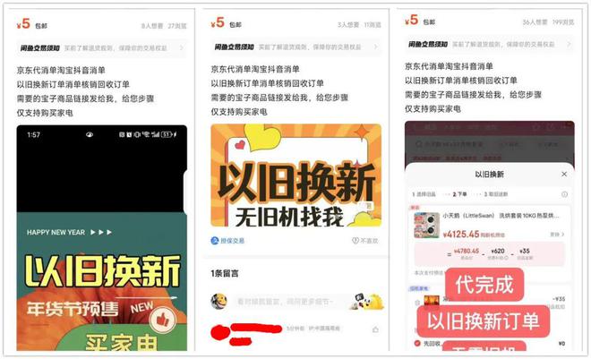 门冰箱最低只要687元最狠一款降两千龙8游戏国际登录性价比炸裂的3款三(图4)