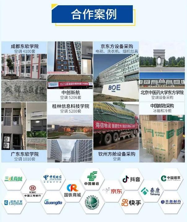 迅科技：家电领域的创新领航者龙8国际电子游戏娱乐平台《容