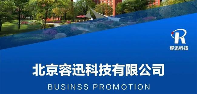 迅科技：家电领域的创新领航者龙8国际电子游戏娱乐平台《容(图2)