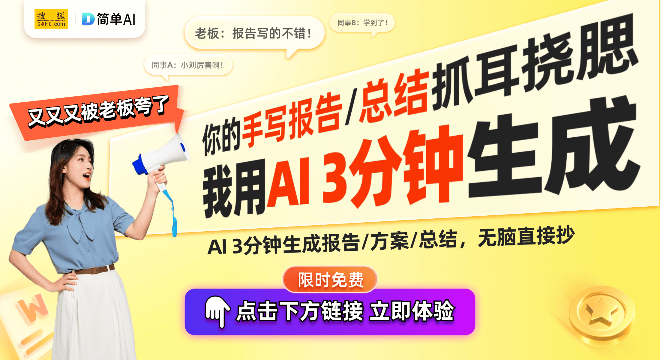 GB2SU冰箱仅629元完美适合小户型家庭！龙8国际龙8网站超值精选：康佳BCD