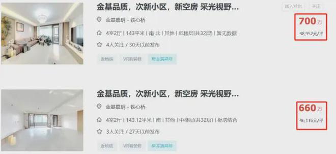 情谷底！4月23日是重要分水岭4个现象证明雨核正处在今年行(图8)