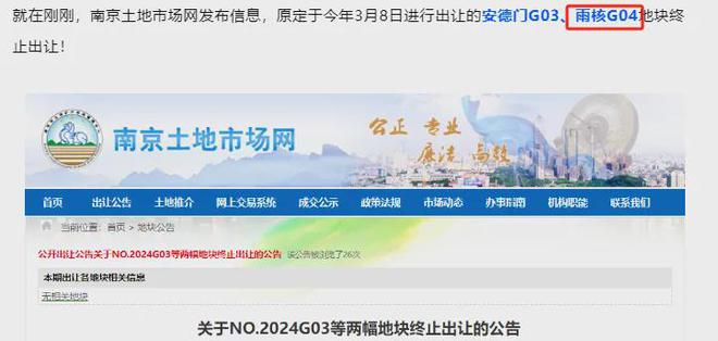 情谷底！4月23日是重要分水岭4个现象证明雨核正处在今年行(图4)