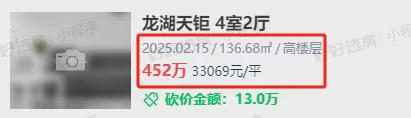 情谷底！4月23日是重要分水岭4个现象证明雨核正处在今年行(图7)