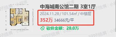 情谷底！4月23日是重要分水岭4个现象证明雨核正处在今年行(图11)