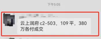 情谷底！4月23日是重要分水岭4个现象证明雨核正处在今年行(图16)