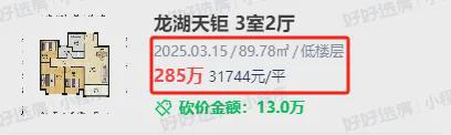 情谷底！4月23日是重要分水岭4个现象证明雨核正处在今年行(图21)