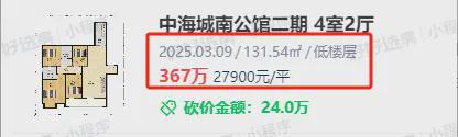 情谷底！4月23日是重要分水岭4个现象证明雨核正处在今年行(图23)