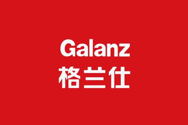 OP级电器品牌中国50个T(图6)