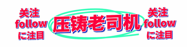 OP级电器品牌中国50个T(图9)