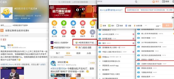 国锦鲤之父”疑似离职阿里创业“80万蓝V总教头”、“中(图2)