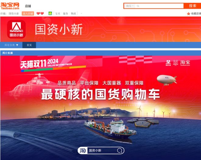国锦鲤之父”疑似离职阿里创业“80万蓝V总教头”、“中(图6)