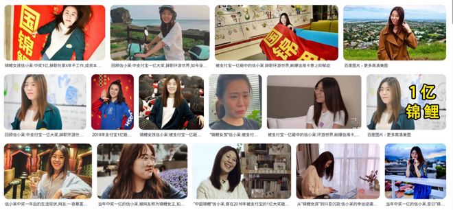 国锦鲤之父”疑似离职阿里创业“80万蓝V总教头”、“中(图4)