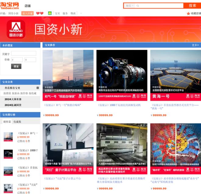 国锦鲤之父”疑似离职阿里创业“80万蓝V总教头”、“中(图10)