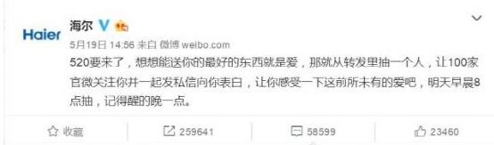 国锦鲤之父”疑似离职阿里创业“80万蓝V总教头”、“中(图15)