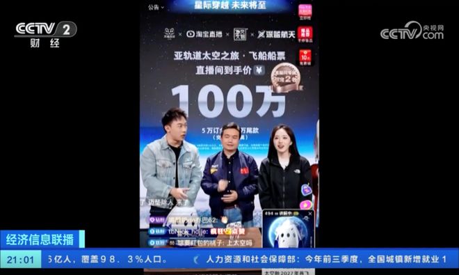 国锦鲤之父”疑似离职阿里创业“80万蓝V总教头”、“中(图18)