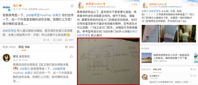 国锦鲤之父”疑似离职阿里创业“80万蓝V总教头”、“中(图17)
