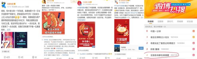 国锦鲤之父”疑似离职阿里创业“80万蓝V总教头”、“中(图25)